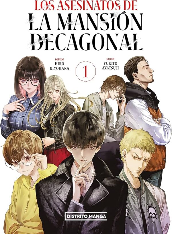 Los asesinatos de la mansión decagonal